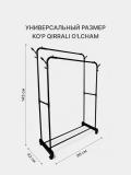 Вешалка напольная для одежды, металлическая 2