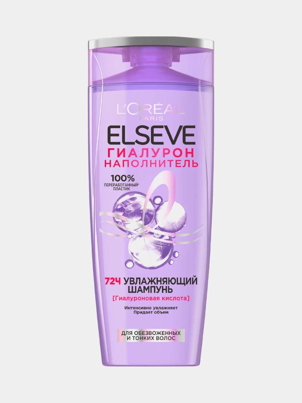 Шампунь L'Oreal Paris Elseve Гиалурон наполнитель, для обезвоженных и тонких волос, 250 мл 1