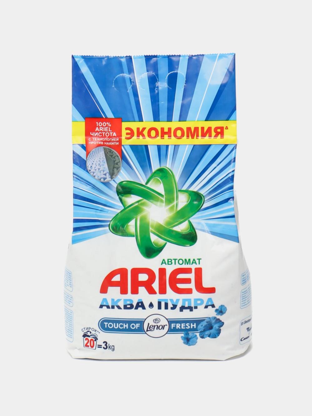 Стиральный порошок Ariel Touch of Lenor аква пудра, автомат, 3 кг 1
