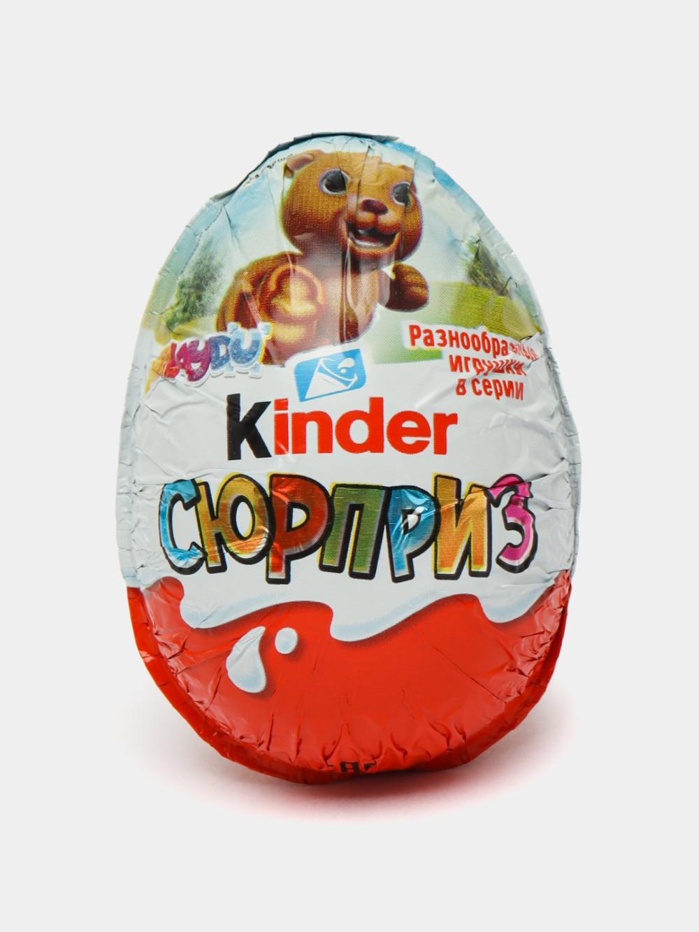 Яйцо Kinder Сюрприз из молочного шоколада 20 г 1
