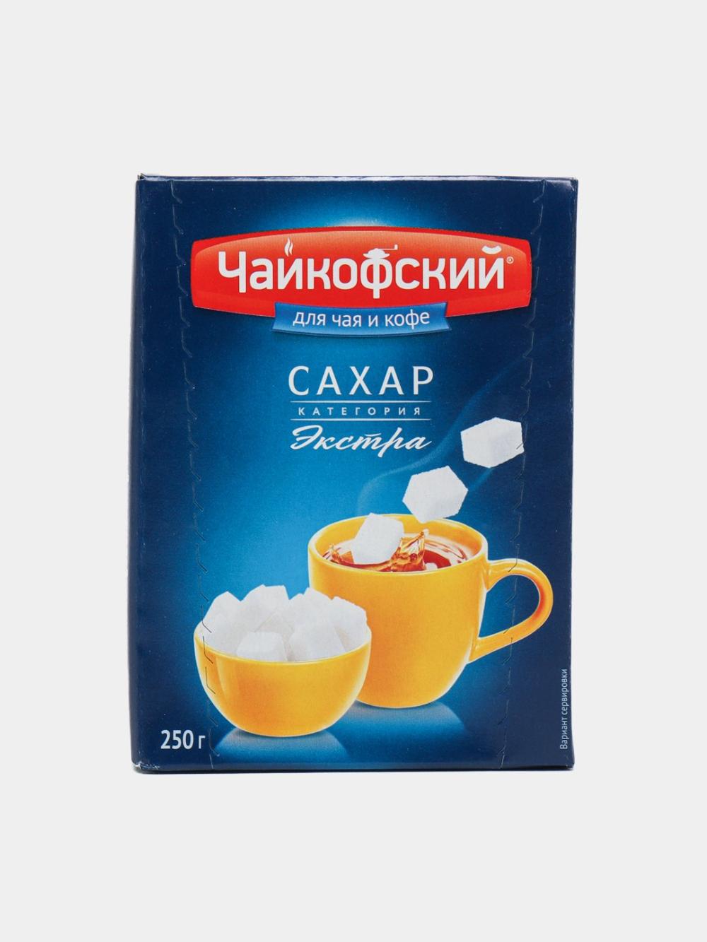 Сахар-рафинад Чайкофский, 250 г 1
