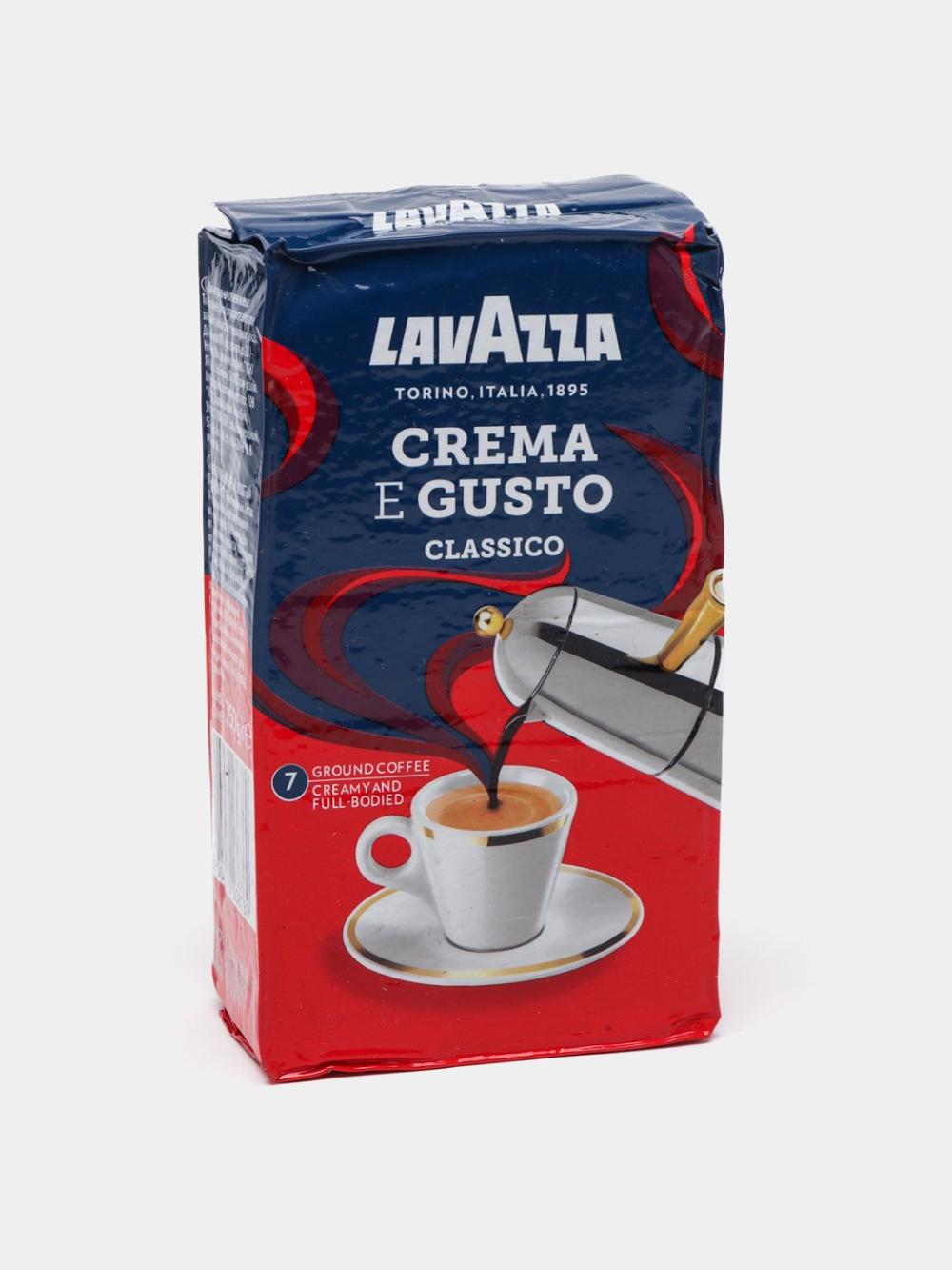 Кофе Lavazza Crema e Gusto, молотый, 250 г 1