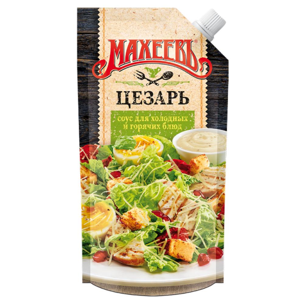 SOUS MAXEEV CEZAR 200GR 1