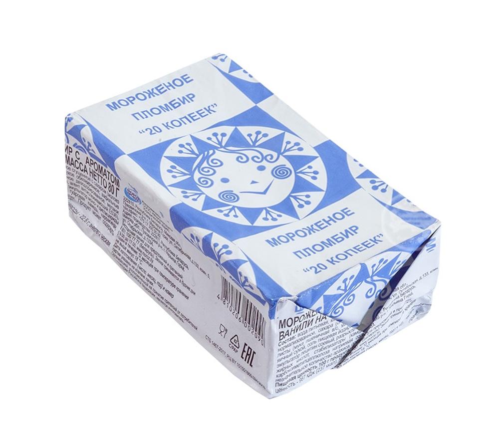 MOROJ.20KOPEEK PLOMB.VANIL.VAFEL.80GR 1