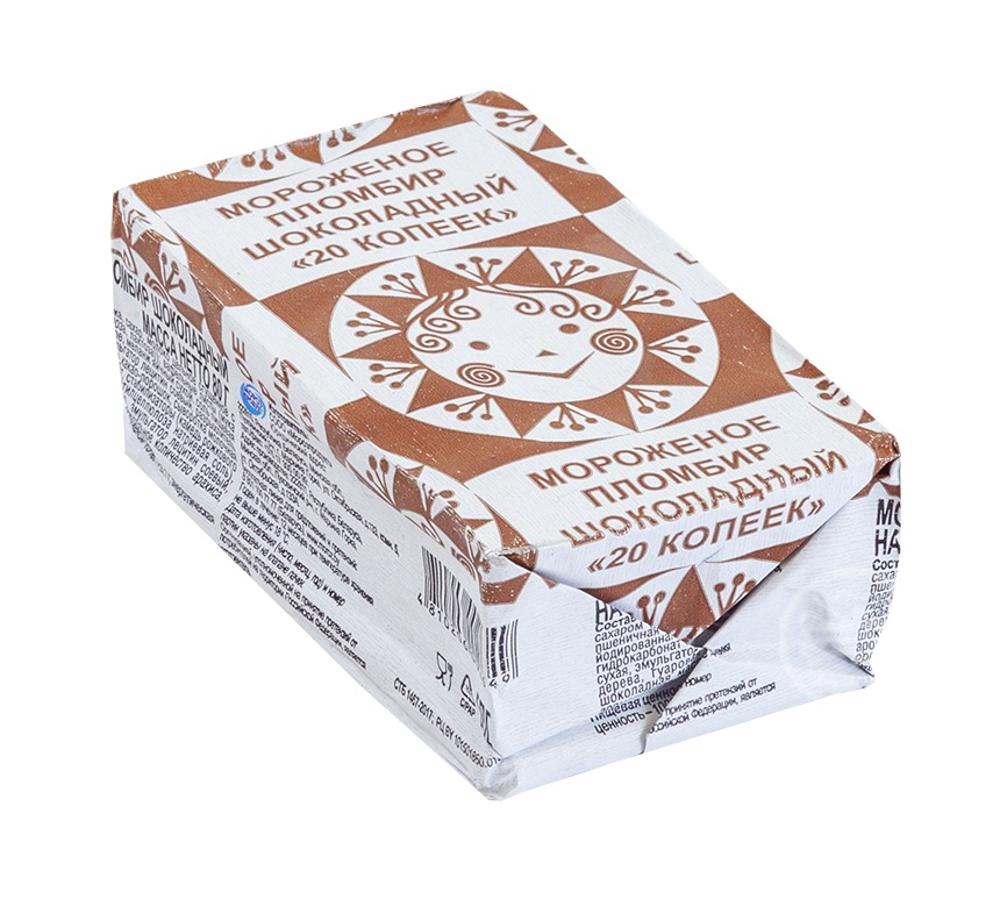 MOROJ.20KOPEEK PLOMB.SHOK.VAFEL.80GR 1