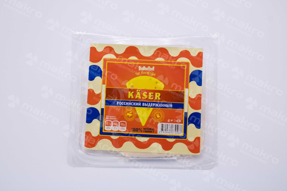 SIR KASER ROSSIYSKIY 50% 250GR 1