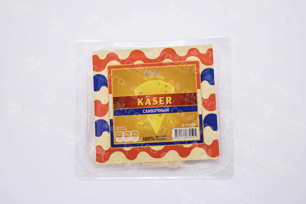 SIR KASER SLIVOCHNIY 50% 250GR 1