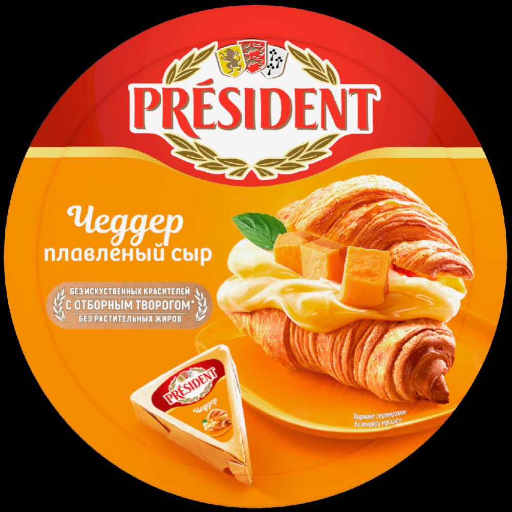 SIR PRESIDENT CHEDDAR 45% 140GR 1