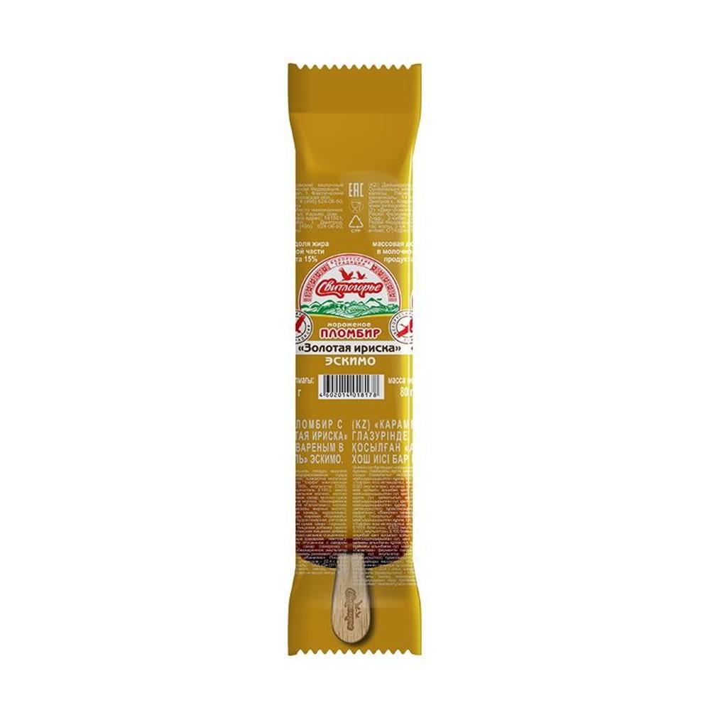 MOROJ. SVITLOGORYE ZOLOT.IRISKA 80GR 1