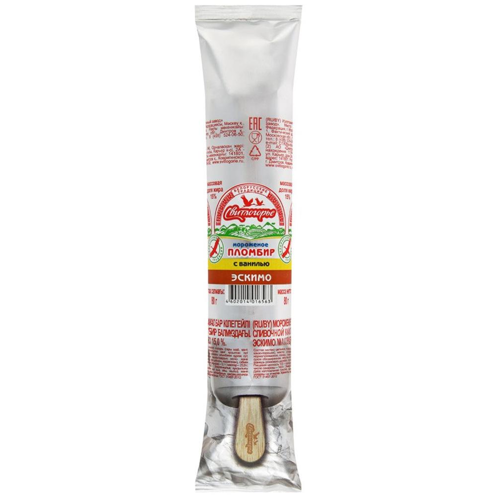 MOROJ. SVITLOGORYE VANIL. 80GR 1
