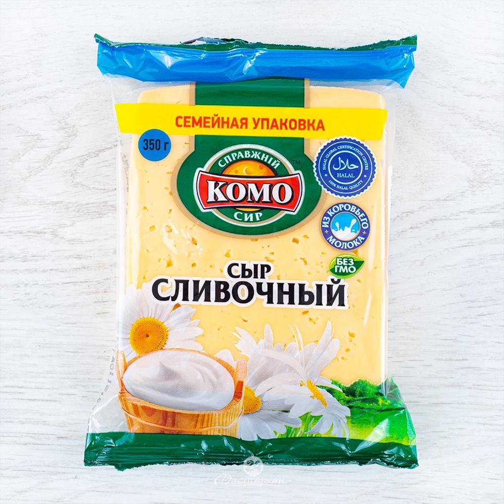 SIR KOMO SLIVOCHNIY 50% 350GR 1