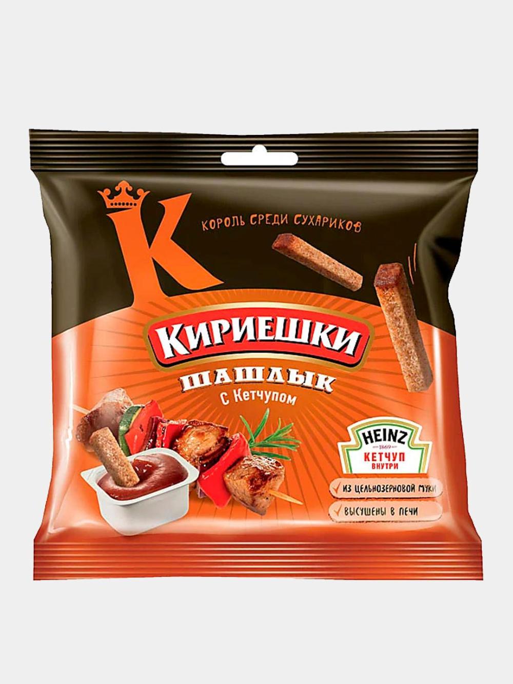 SUXARI KIRESHKI SHASHLIK I KETCH. 85GR 1