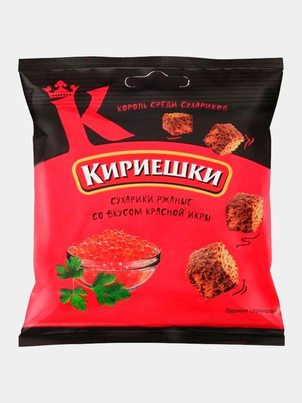 SUXARI KIRESHKI KRAS.IKRA 40GR 1