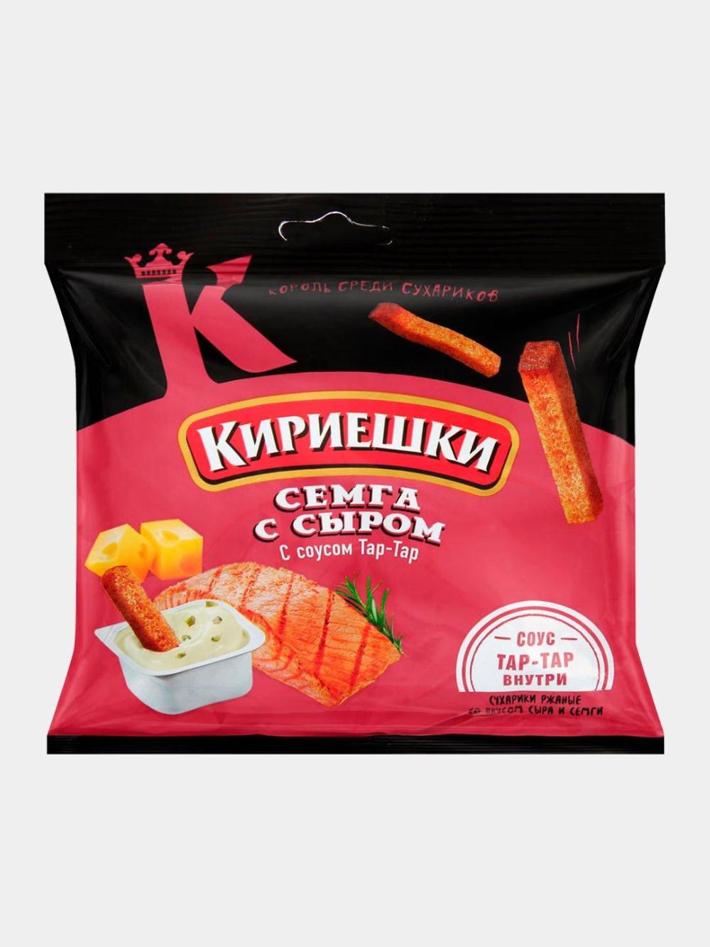 SUXARI KIRESHKI SIR.SEMGAM I TARTAR 85GR 1