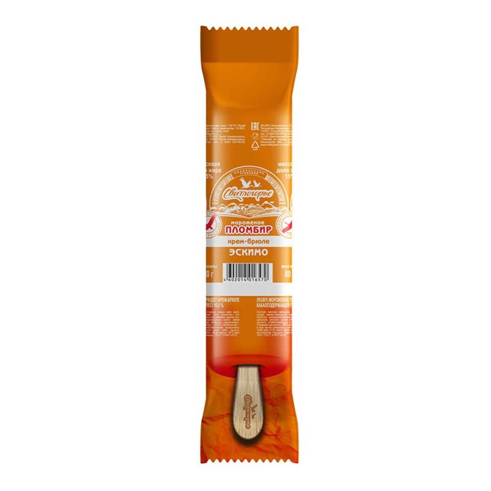 MOROJ. SVITLOGORYE KREM-BRYULE 80GR 1